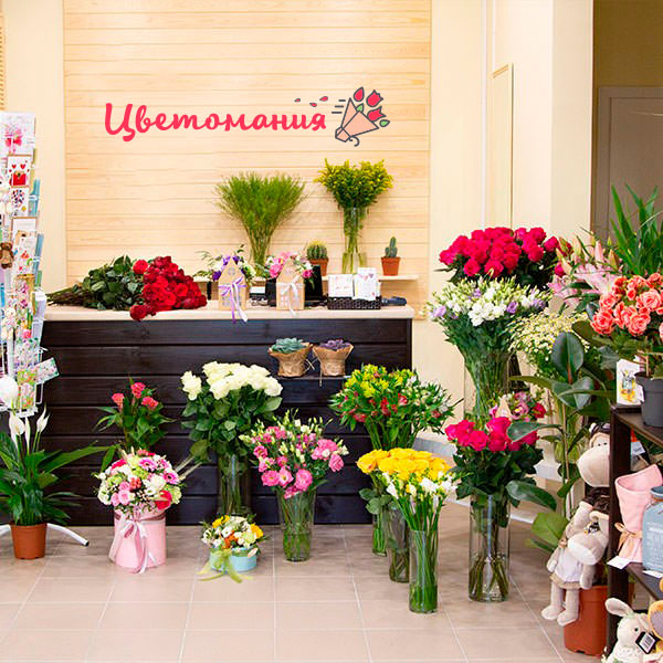 Цветы с доставкой на Вятских Полянах